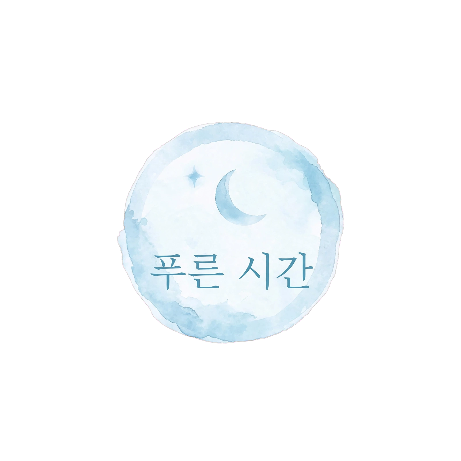 프로필사진