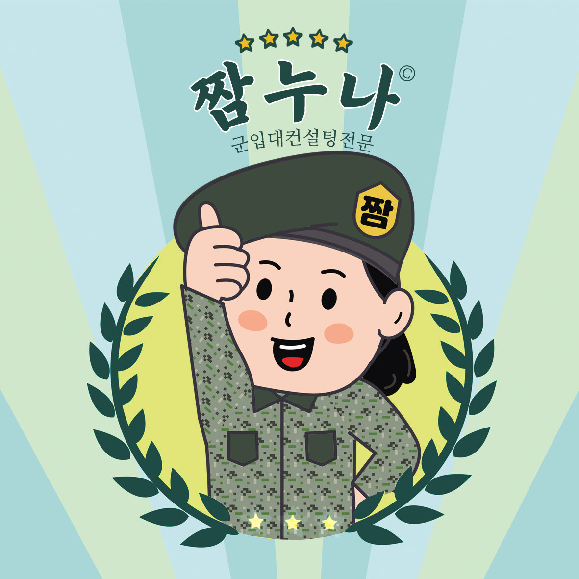 프로필사진