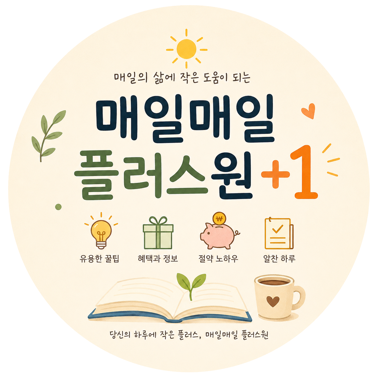 블로그 이미지