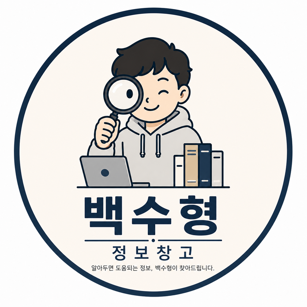 블로그 이미지