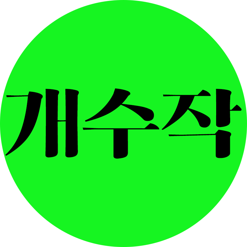 프로필사진