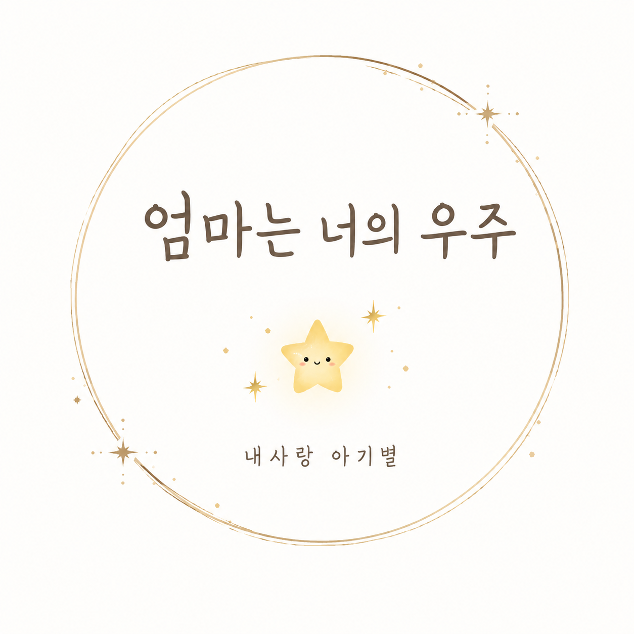 프로필사진