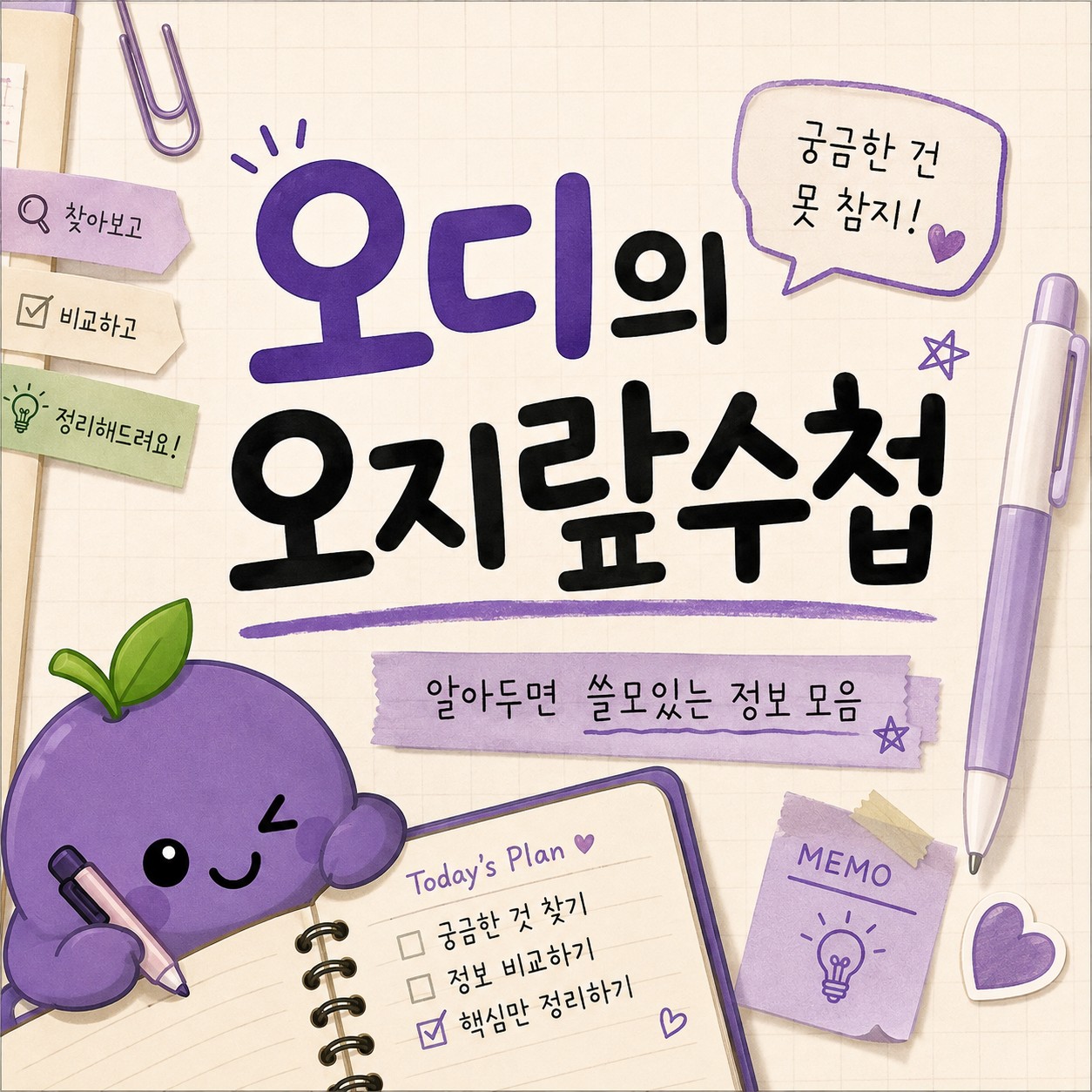 블로그 이미지