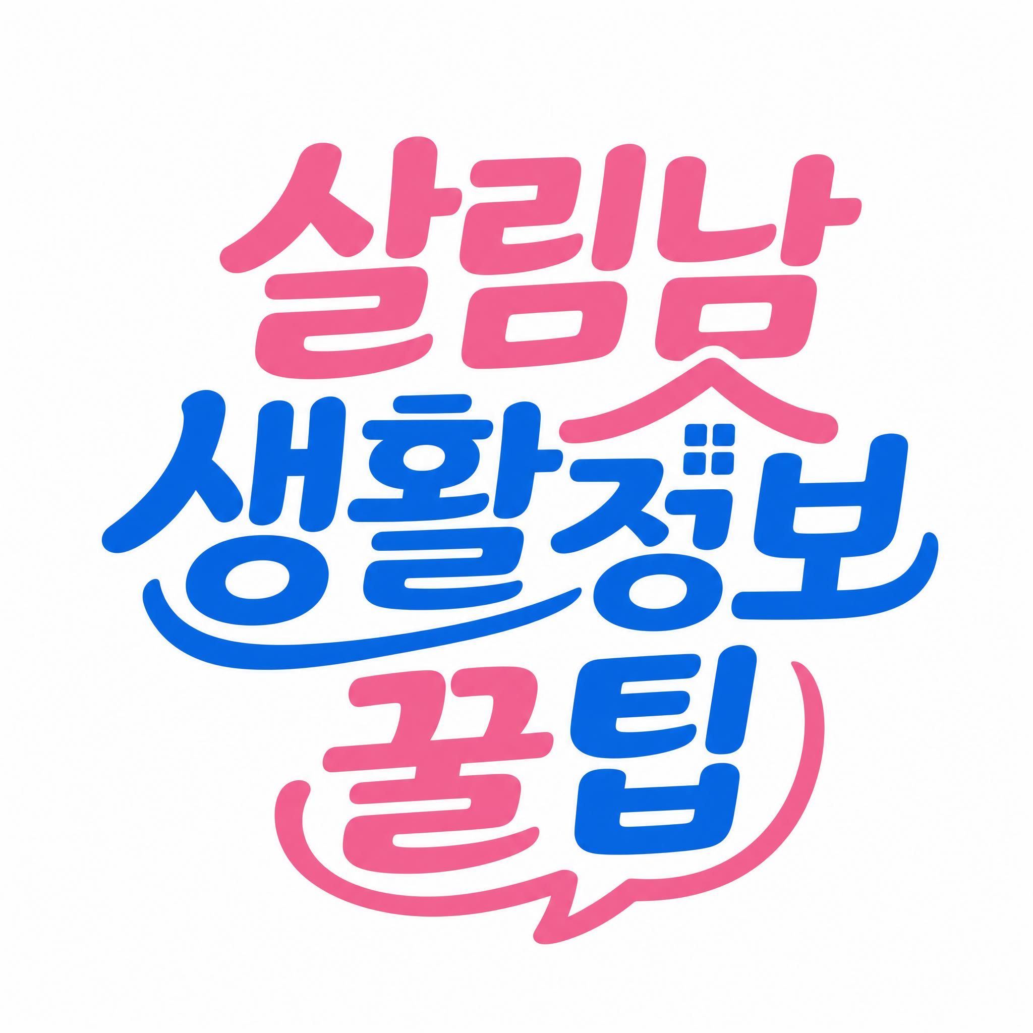 블로그 이미지