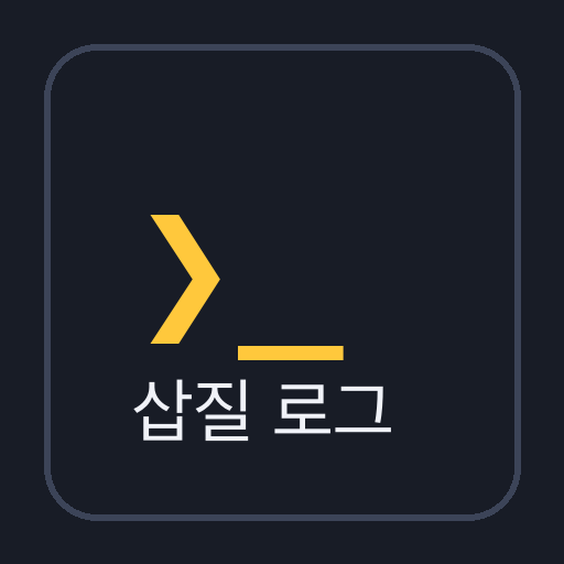 프로필사진
