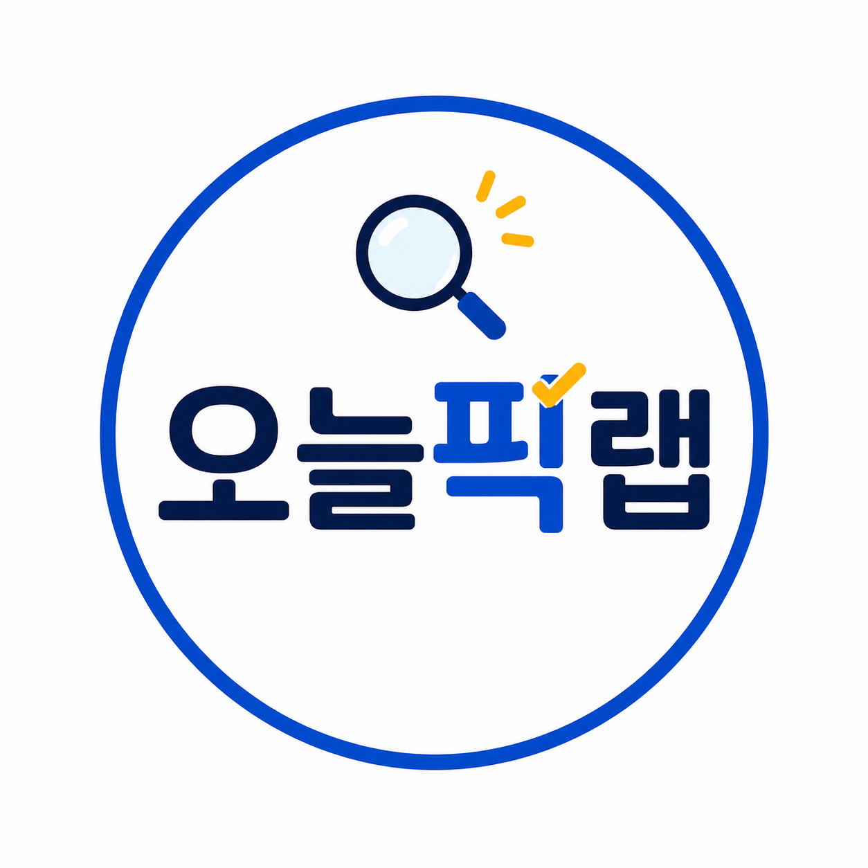 프로필사진