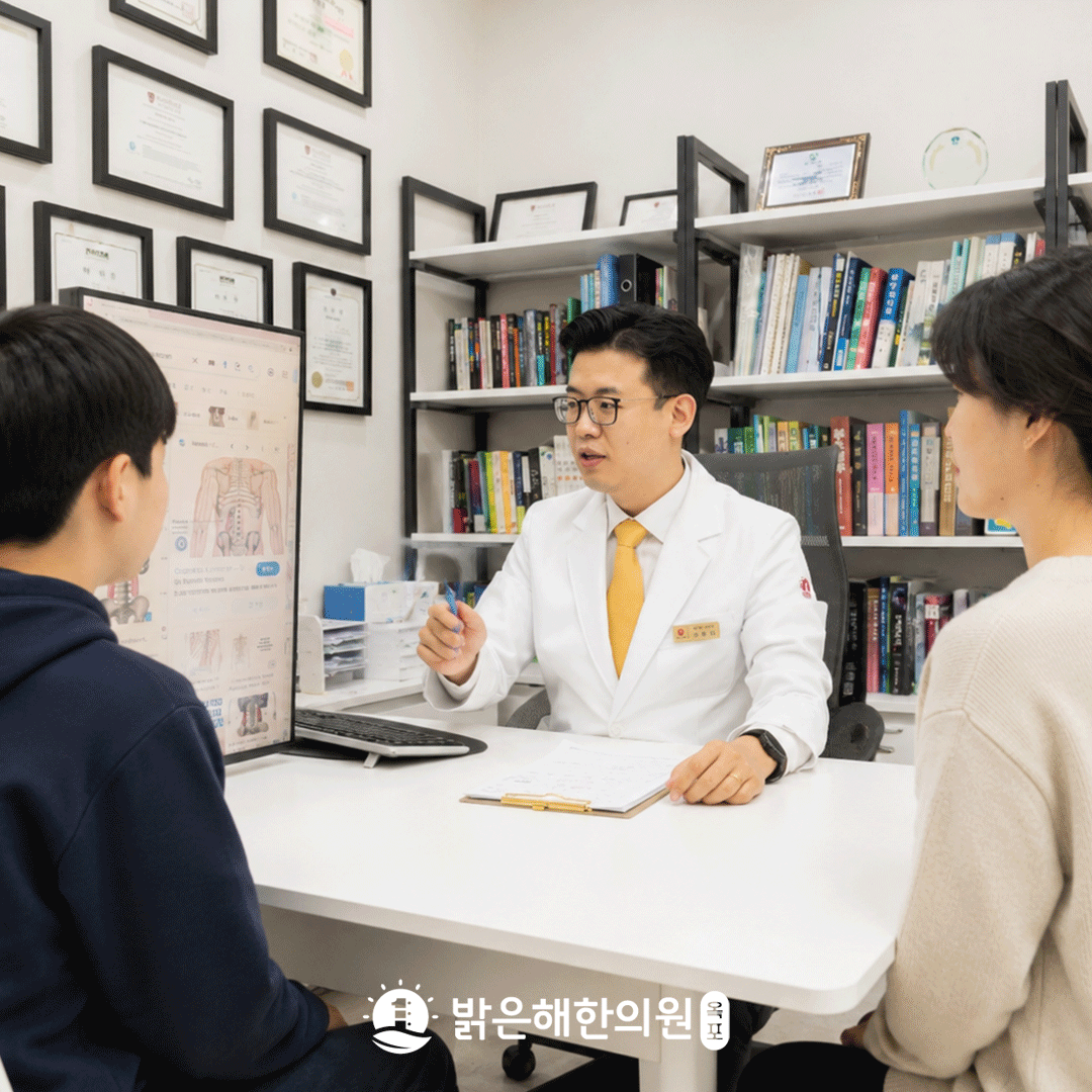 밝은해한의원 옥포본점 원내 사진