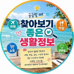 프로필사진
