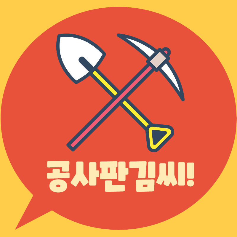 프로필사진