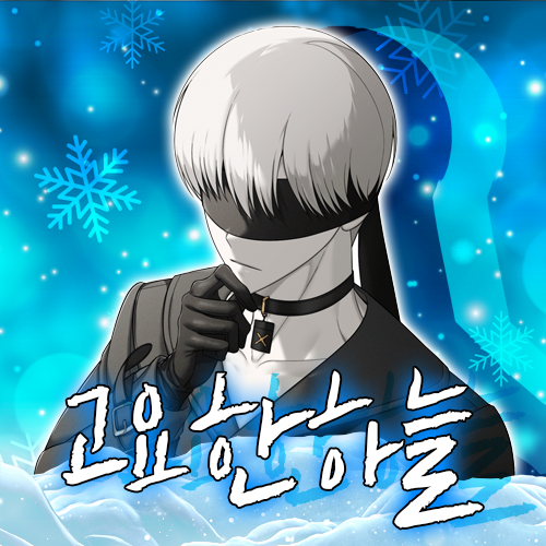 프로필 로고