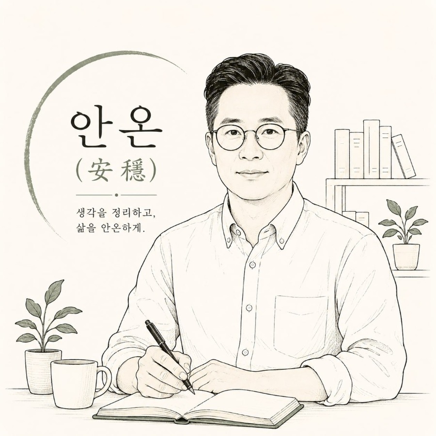프로필사진