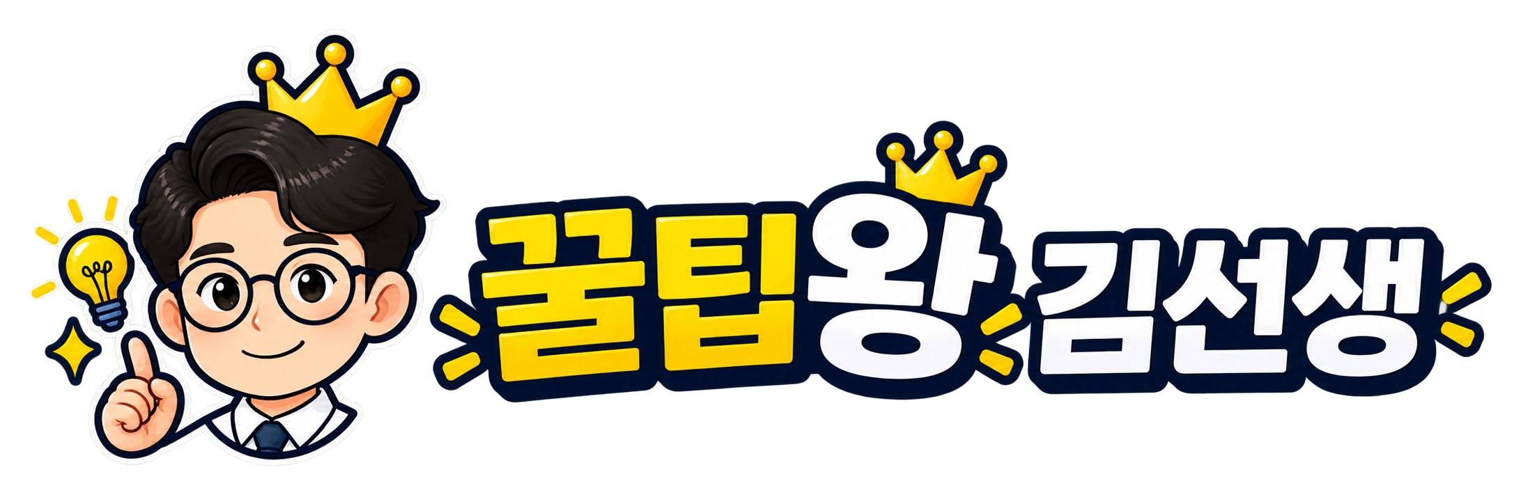 로고 이미지