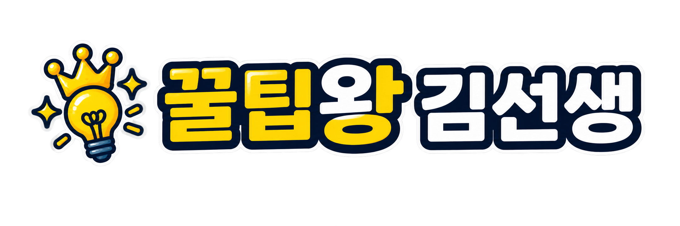 푸터 로고