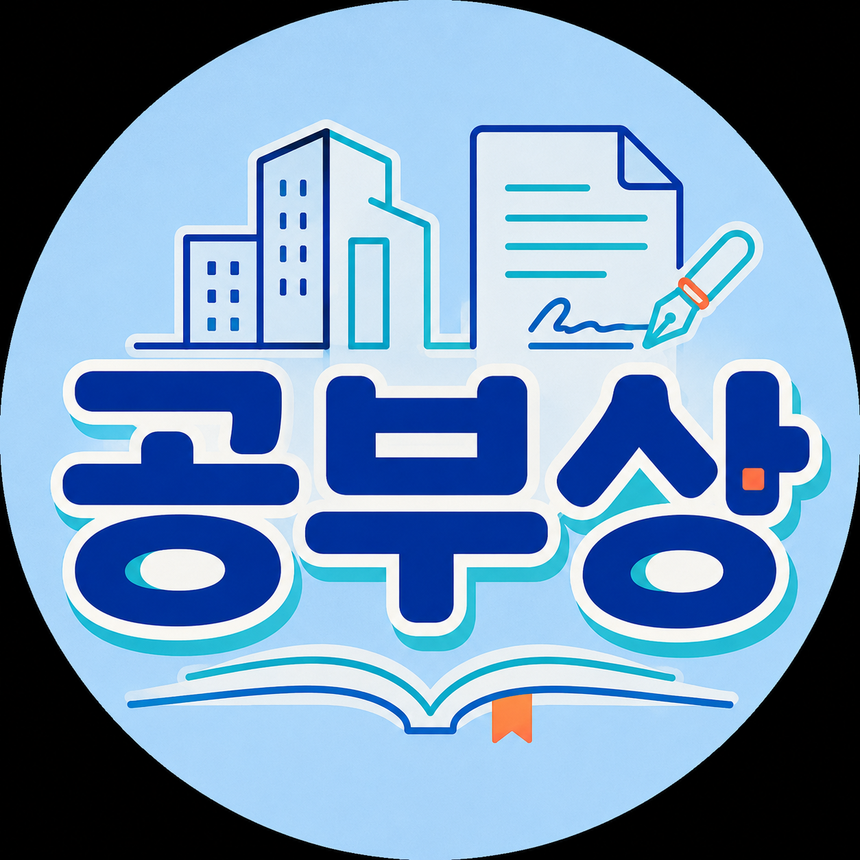 프로필사진