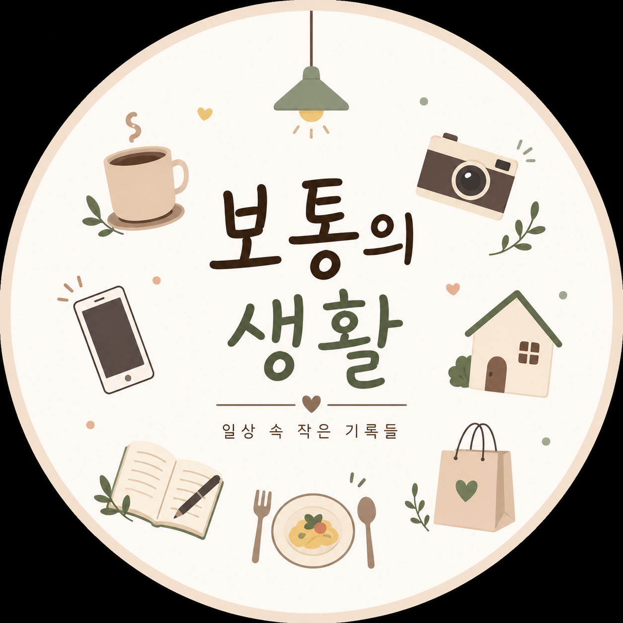 프로필사진