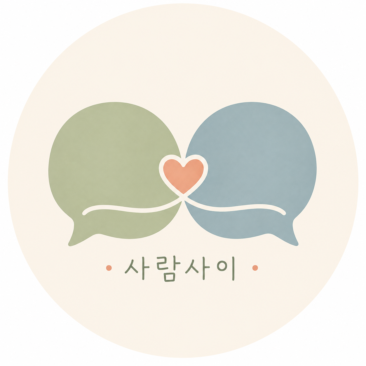 프로필사진