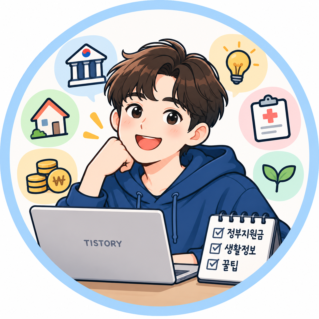 블로그 이미지
