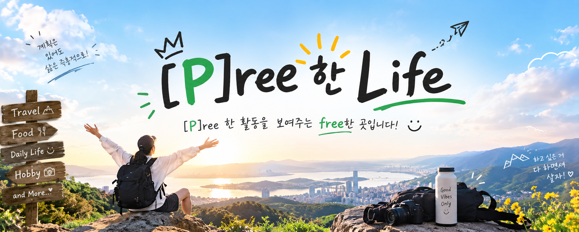 블로그 이미지