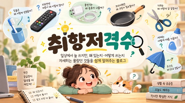 블로그 이미지