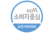 소비자중심경영 CCM 인증