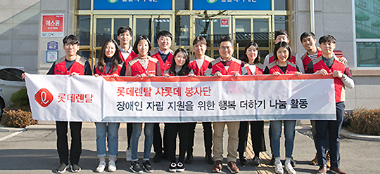 행복 더하기 나눔 활동