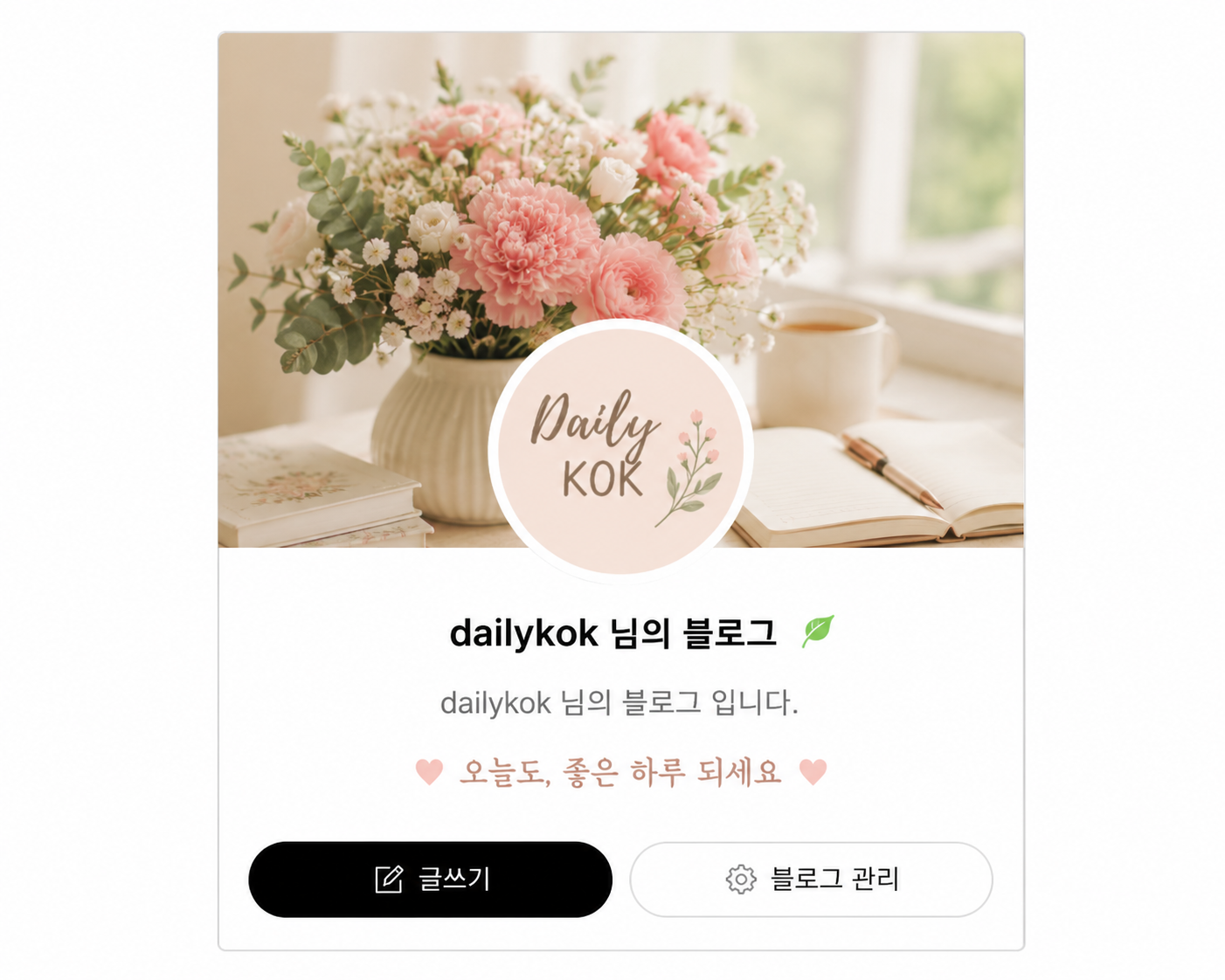프로필사진