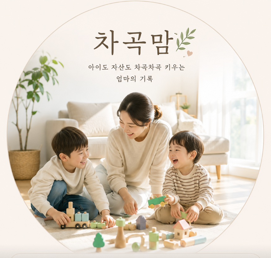 블로그 이미지