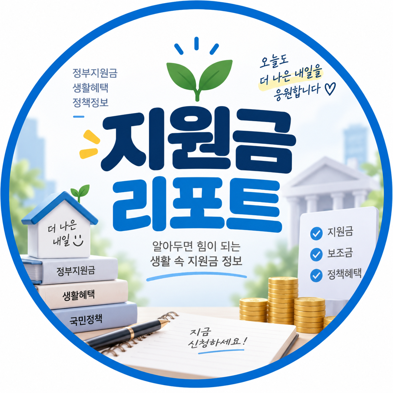 블로그 이미지
