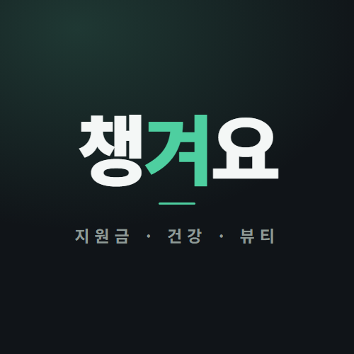 프로필사진