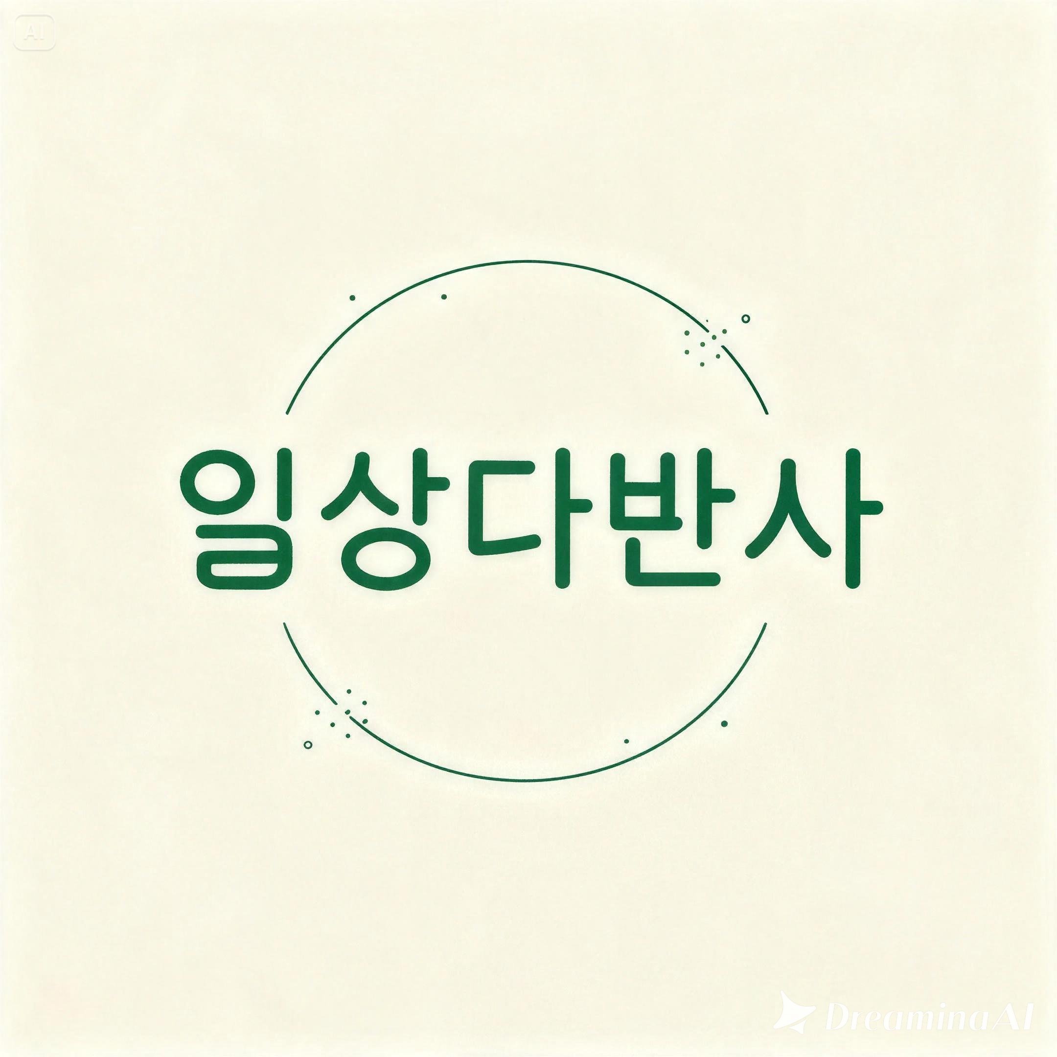 블로그 이미지