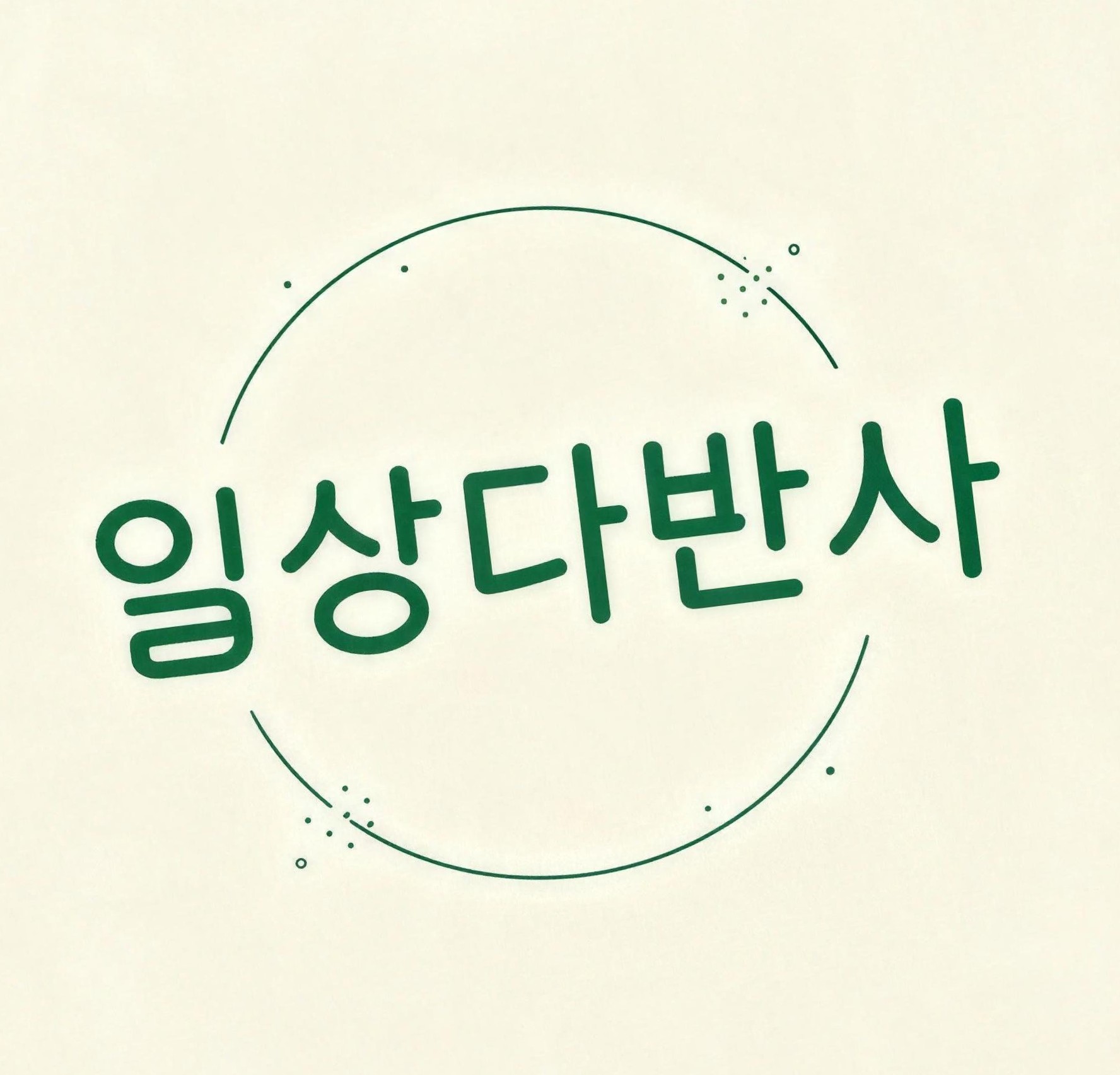 블로그 이미지
