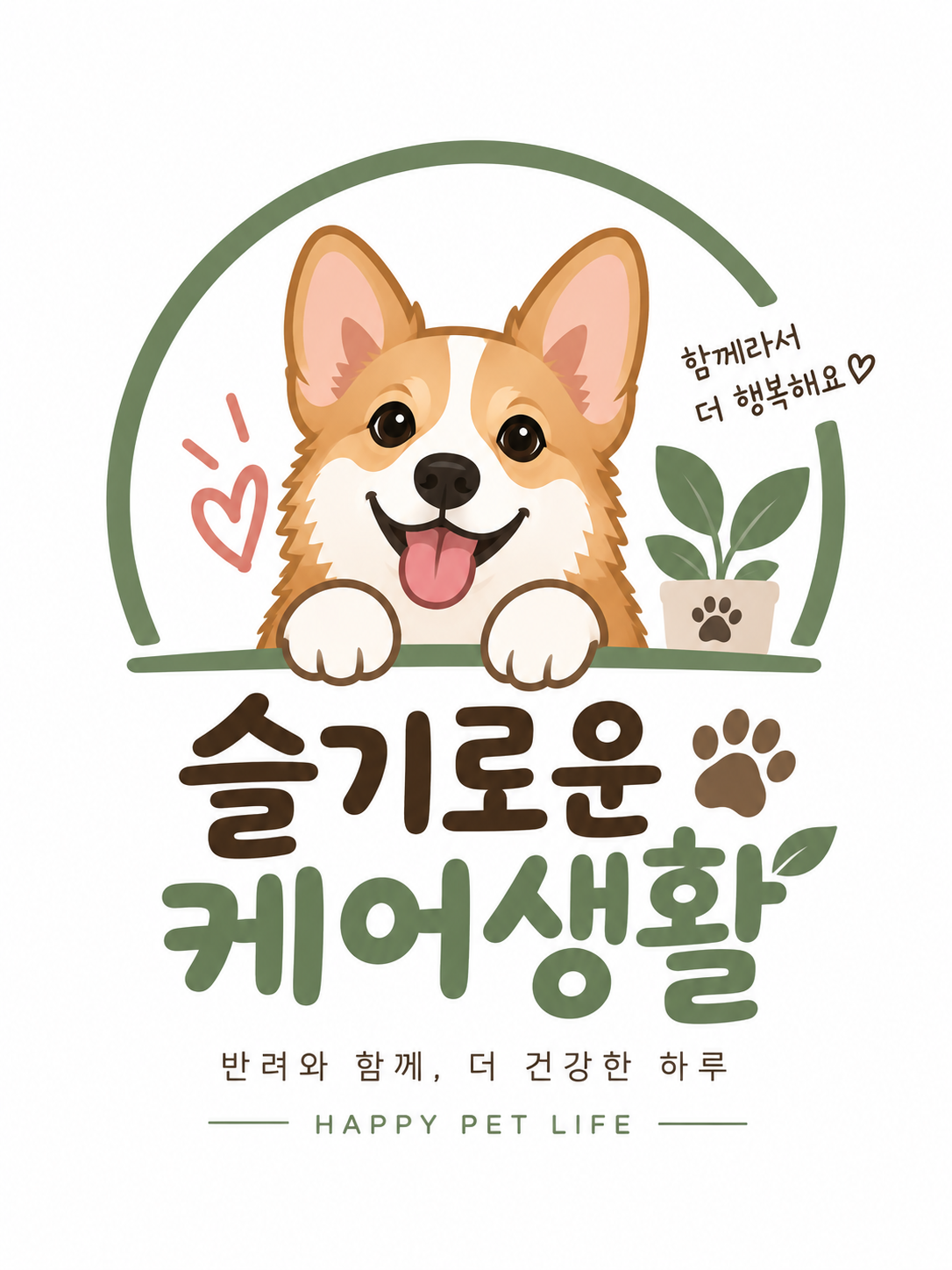 프로필사진