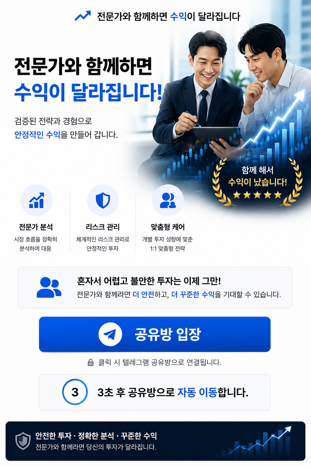 안내 이미지