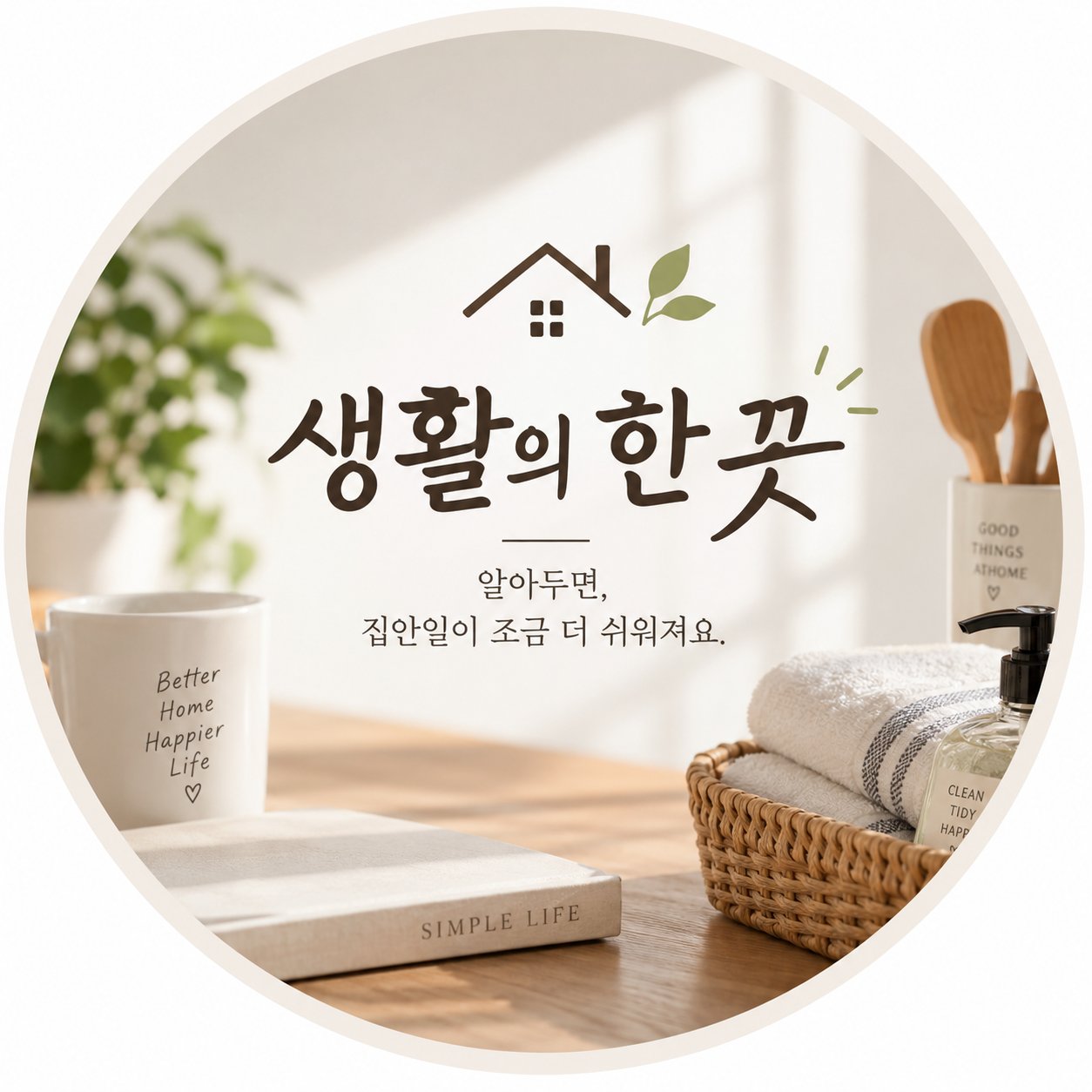 블로그 이미지