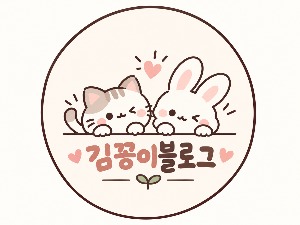 블로그 이미지