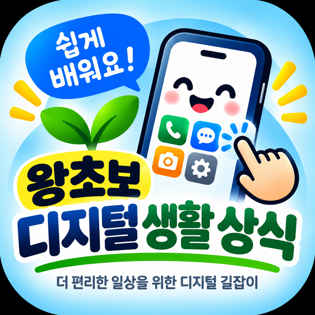 블로그 이미지