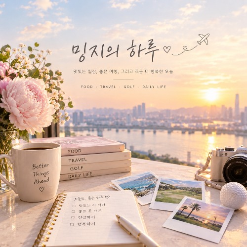 블로그 이미지