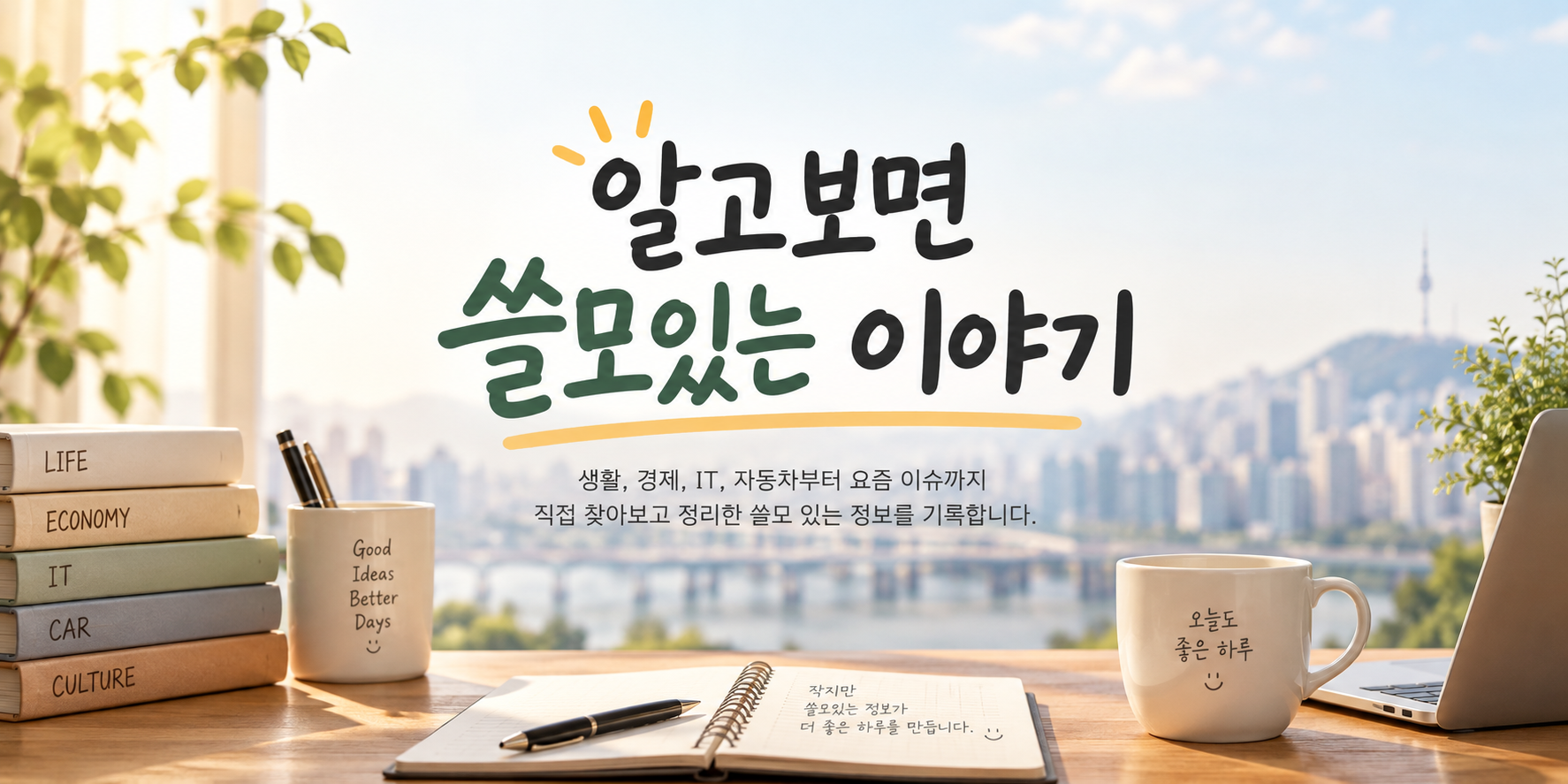 블로그 이미지