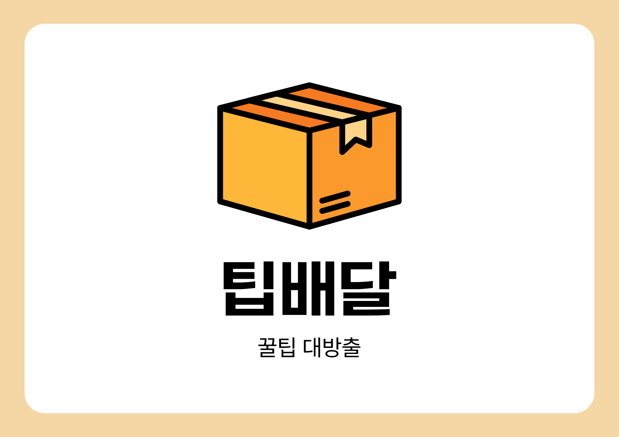 프로필사진