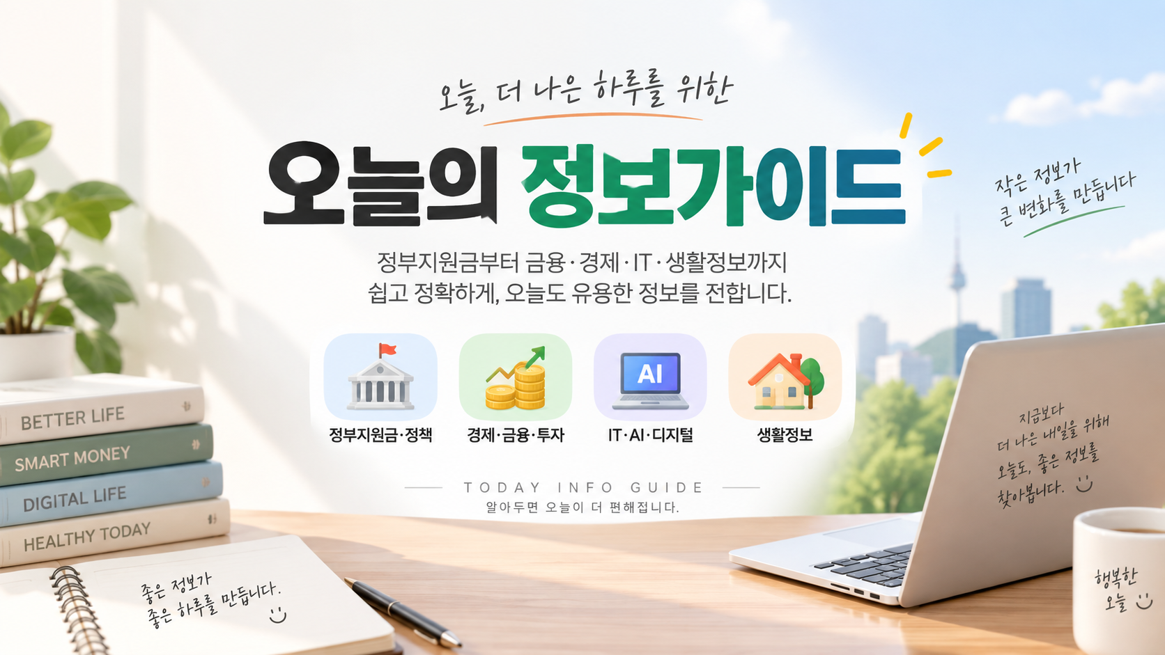 블로그 이미지