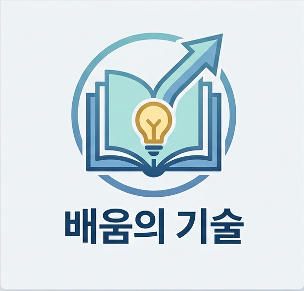 블로그 이미지