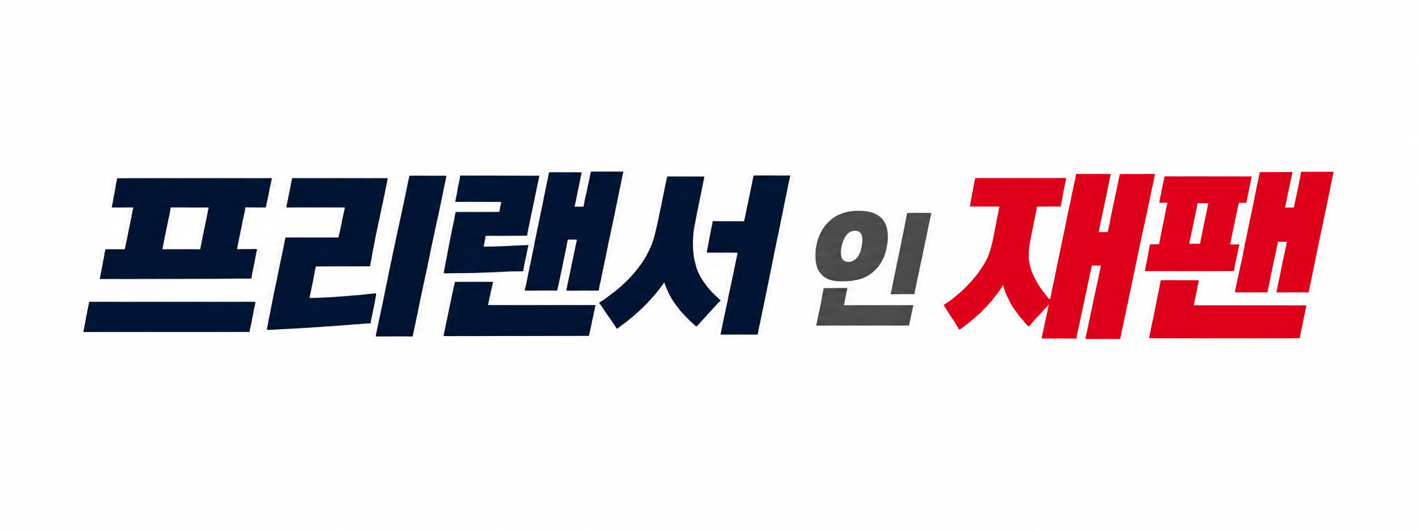 블로그 이미지