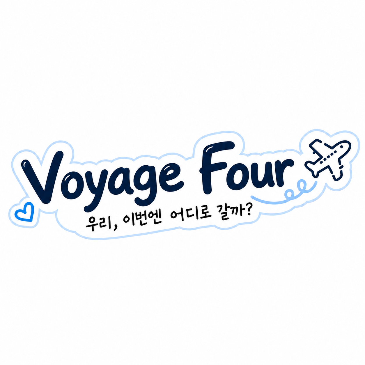 프로필사진