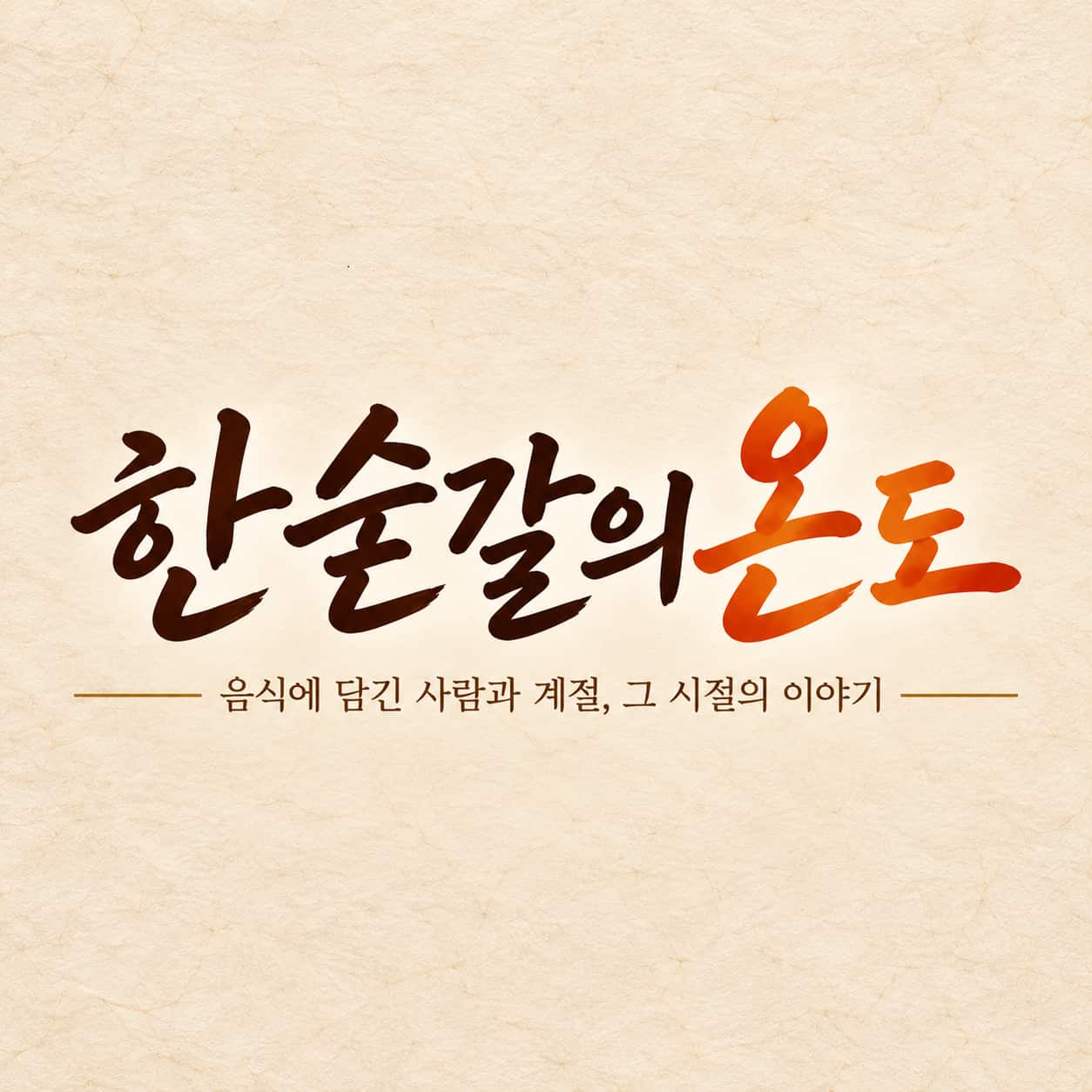 프로필사진