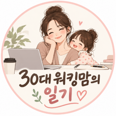 프로필사진