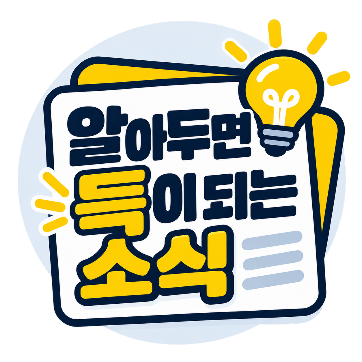 블로그 이미지