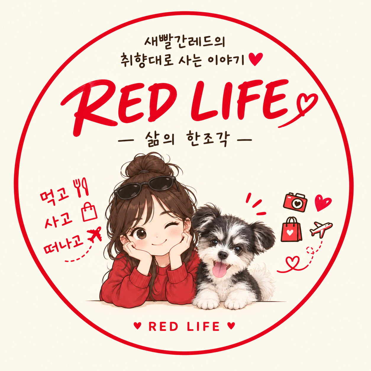 프로필사진