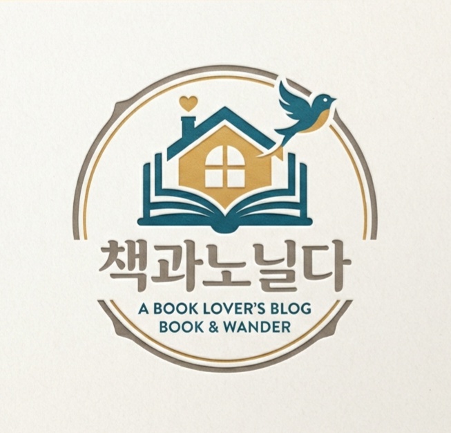 블로그 이미지