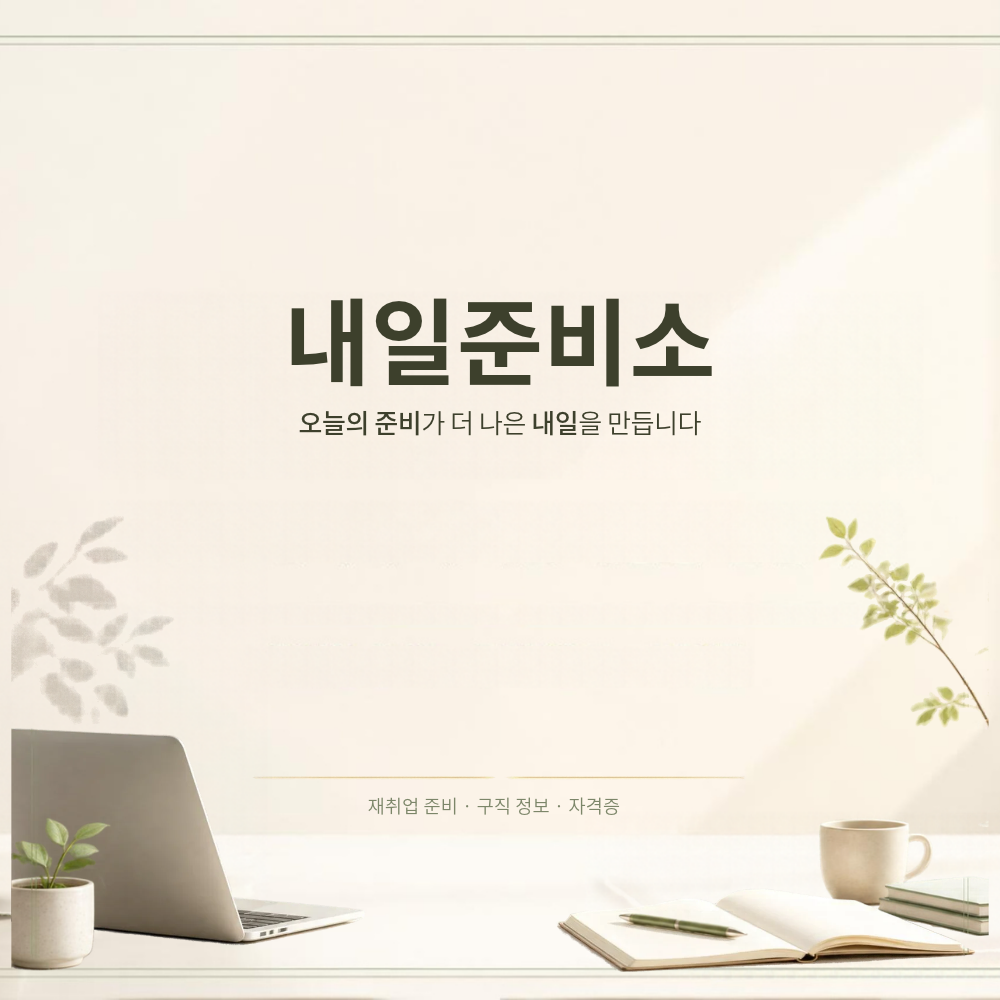 블로그 이미지