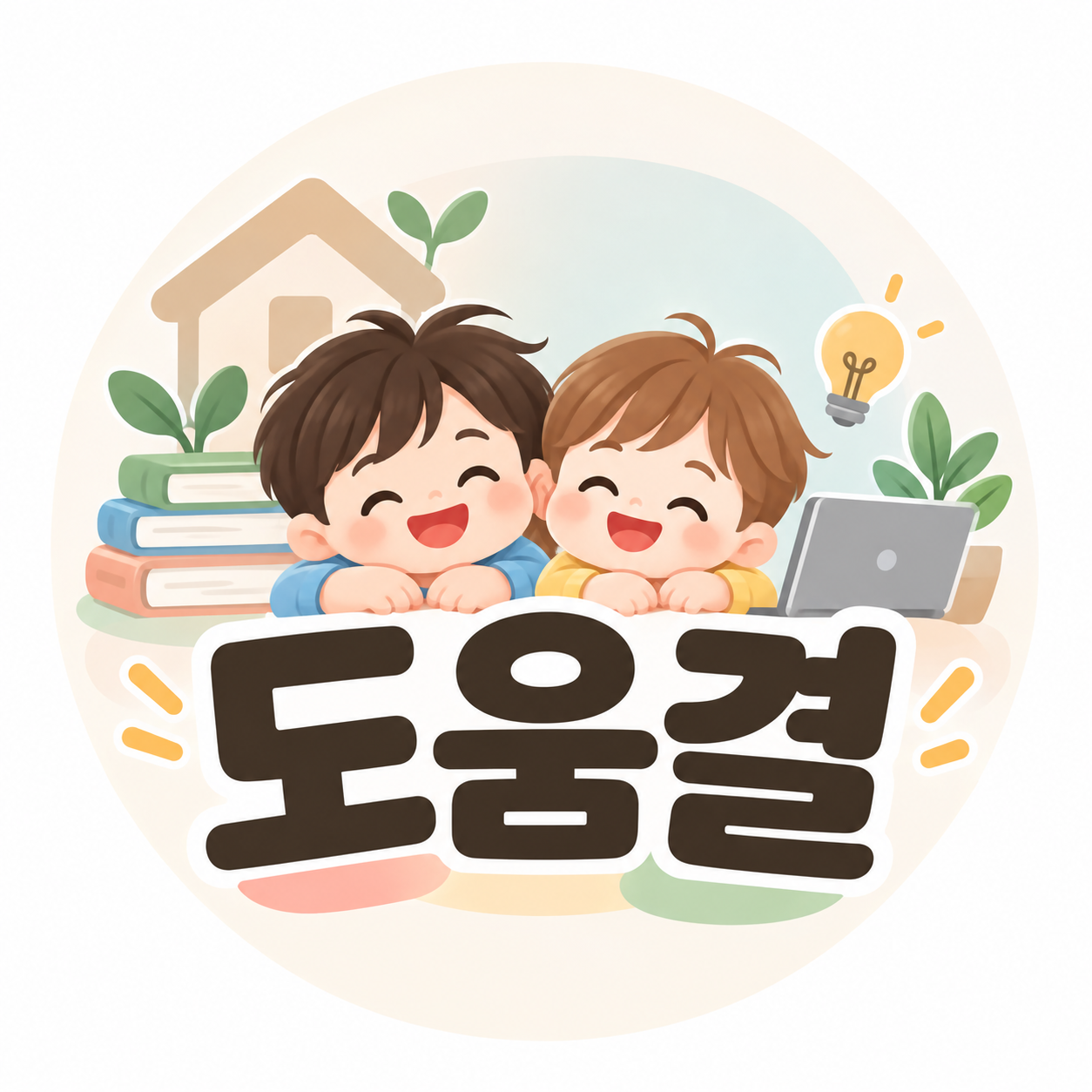 블로그 이미지